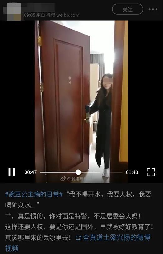 疫情期间的豌豆公主,豌豆公主病的日常真人