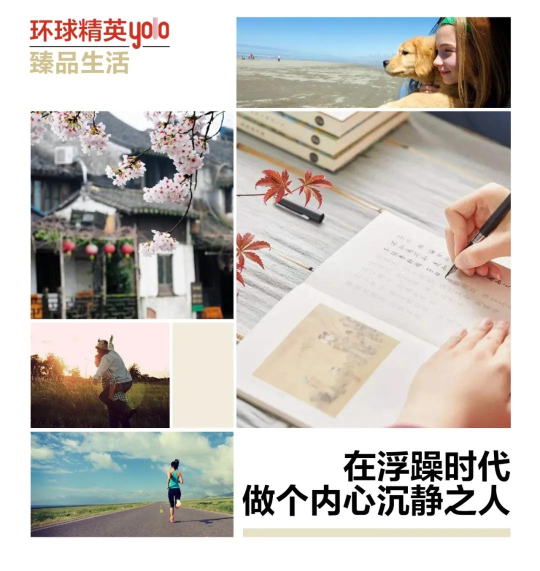 浮躁的时代更需要沉静的心去面对,在这个浮躁的时代能保持内心平静