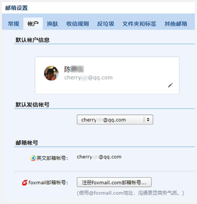 学姐经验分享：解答了关于「写简历」90%的问题