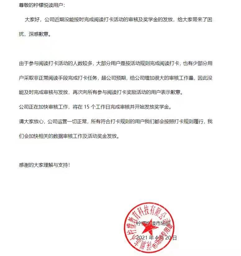 博阅0元购买,博阅零元购