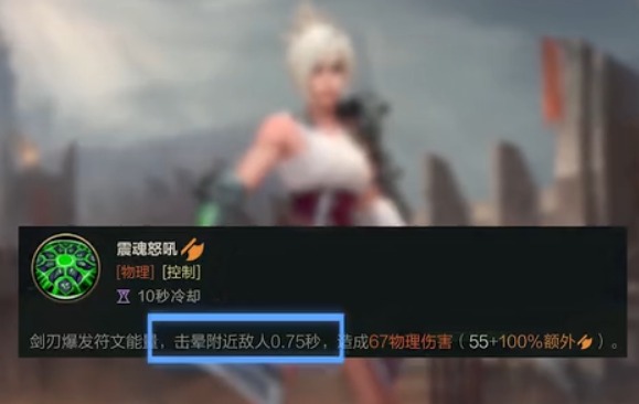 英雄联盟放逐之刃锐雯手游,英雄联盟手游锐雯攻略最新