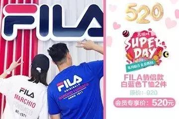 520一天的计划,520记录行程