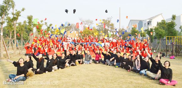 无锡拓展团建，常州拓展训练，无锡户外拓展，常州拓展培训公司