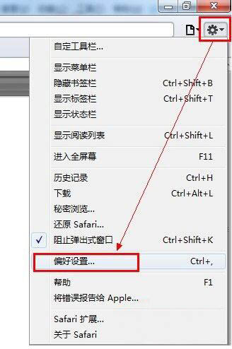safari浏览器微信打不开,为什么我的safari浏览器打不开