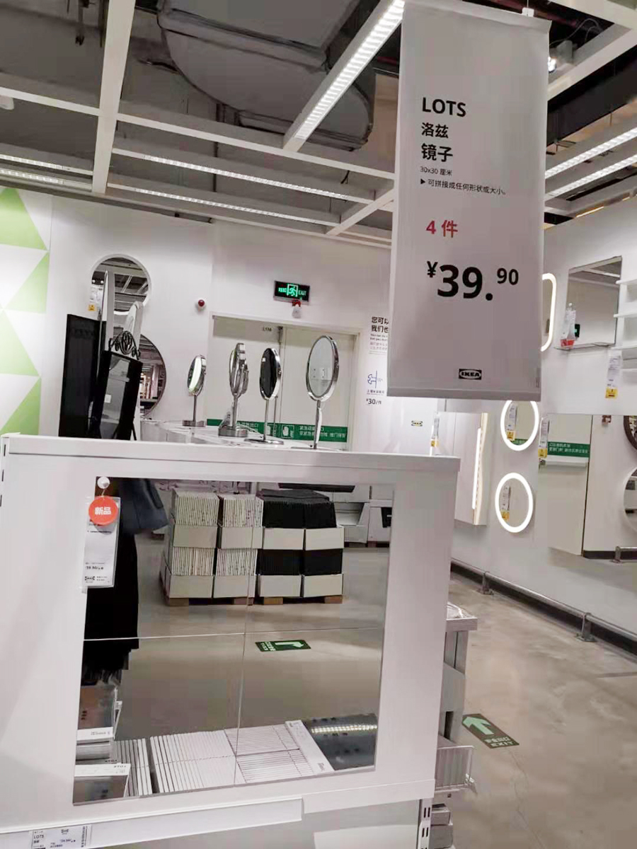 宜家有哪些值得买又便宜又实用,逛宜家10元以下