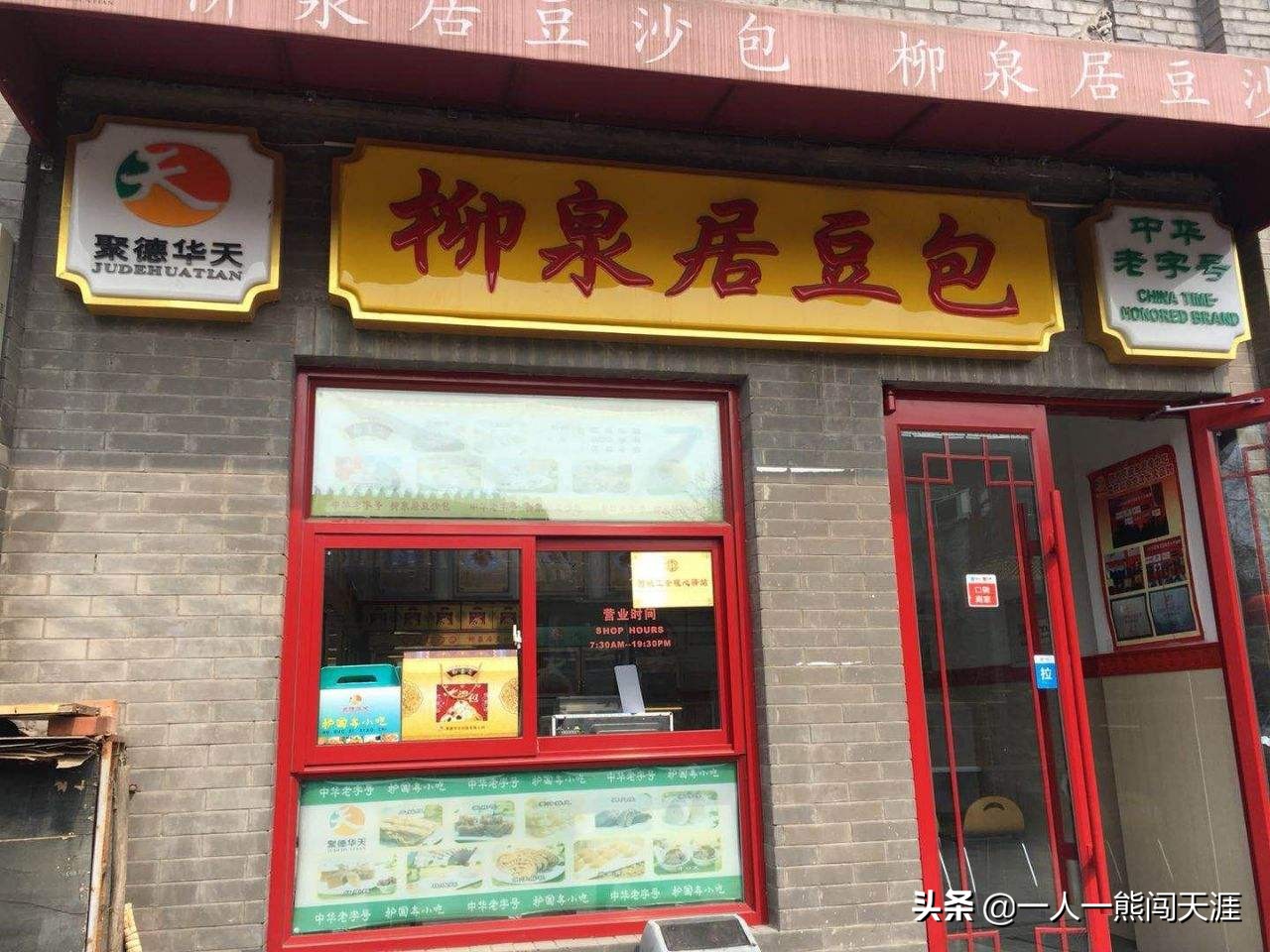 北京簋街值得吃的店铺,北京簋街北京吃喝玩乐一条街
