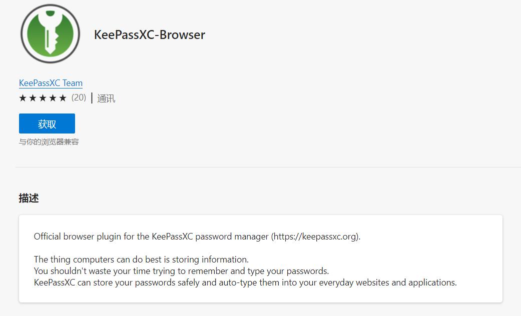 8个进阶版插件让edge浏览器更好用,edge十大神级插件看视频