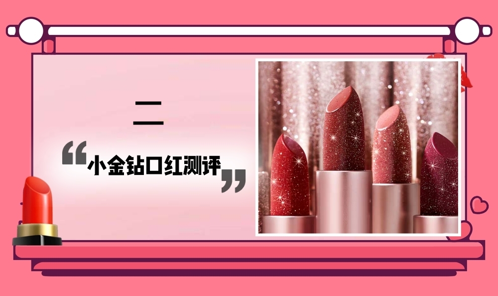 玛丽黛佳永远用不完的原因,玛丽黛佳真的好吗