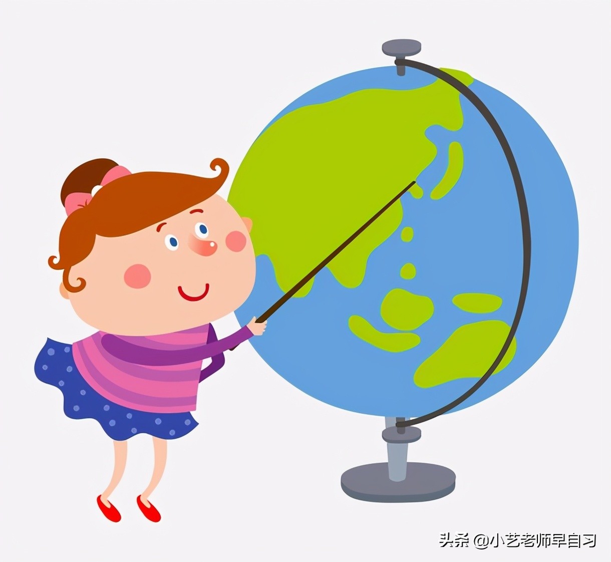 如何快速记住初一地理知识点,初一刚学地理不会怎么办