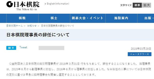 弈周棋讯丨4月围棋比赛日程出炉，围甲抽签於之莹加盟江西队