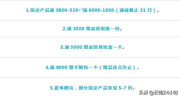 520不陪女友逛街恐怕不行，求生指南送给你！