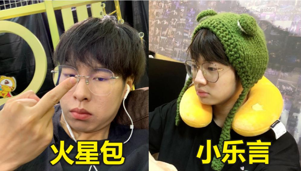 火星包与乐言,火星包和乐言双排直播