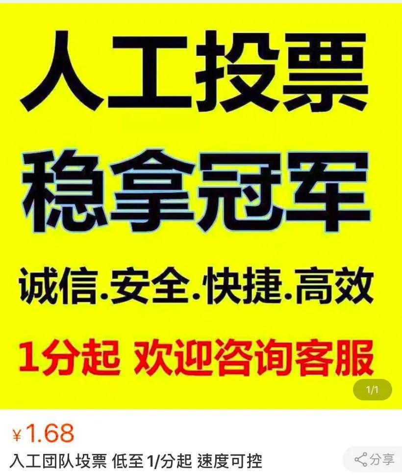死者复生的微博账号背后,是支撑流量市场的*号盗**灰产