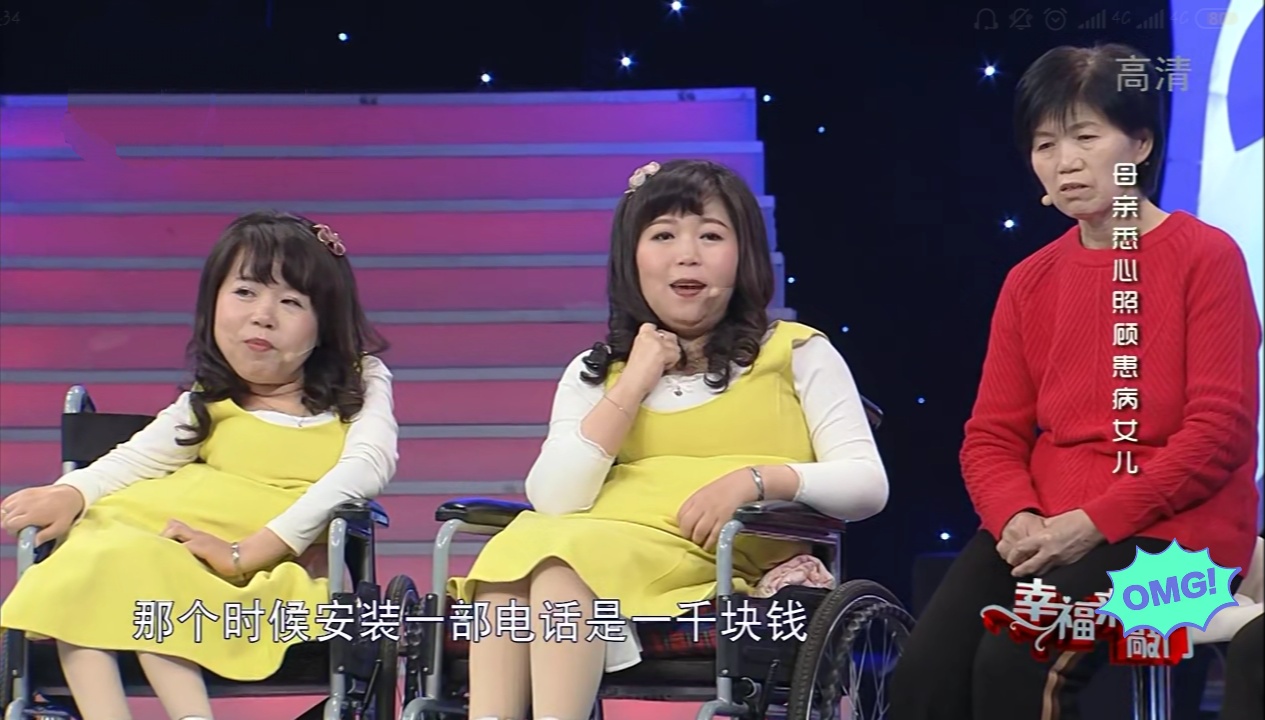 “曼曼姐妹”自幼患病，父亲早逝，母亲独自照顾两姐妹成才