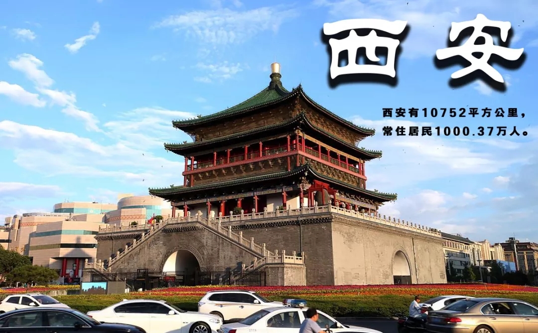 西安当地顺口溜大全,西安高校雕塑顺口溜