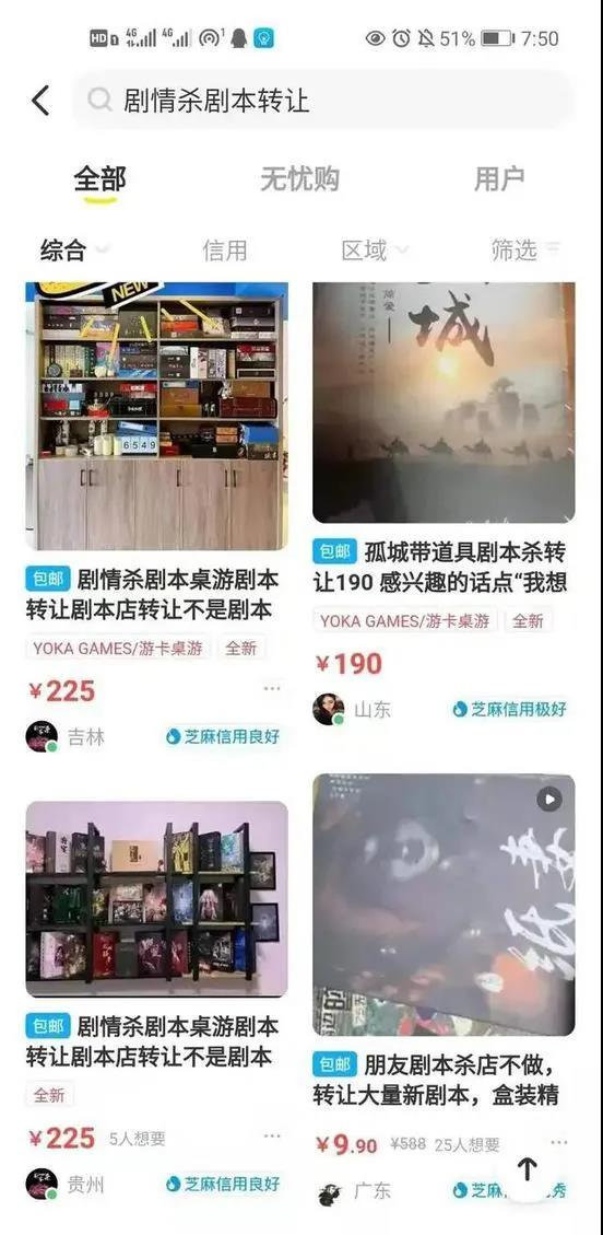 旅游景区的剧本杀怎么盈利的,剧本杀门店盈利模式分析