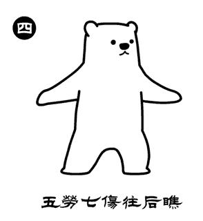 八段锦打通下肢经络,八段锦有疏通经络的作用吗