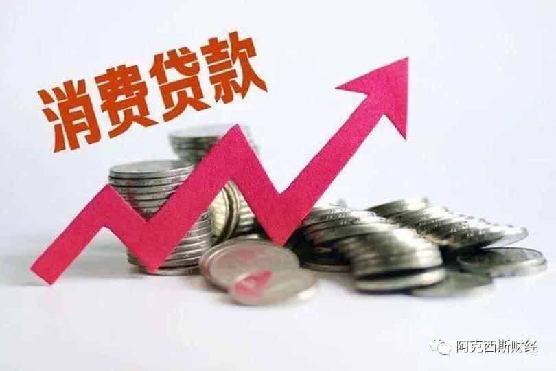 2019银行信用贷怎么下款,2018银行贷款产品及申请条件