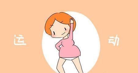 孕期运动有助于胎宝宝发育,孕妇怎么锻炼有助于胎儿顺产