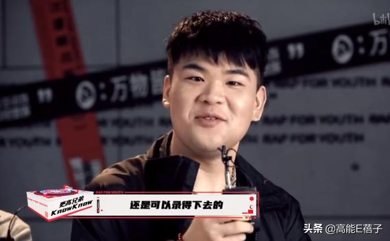 他来了,带着让rapper低头的节目来了