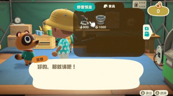 动物之森新手开局,动物之森新手入门教程