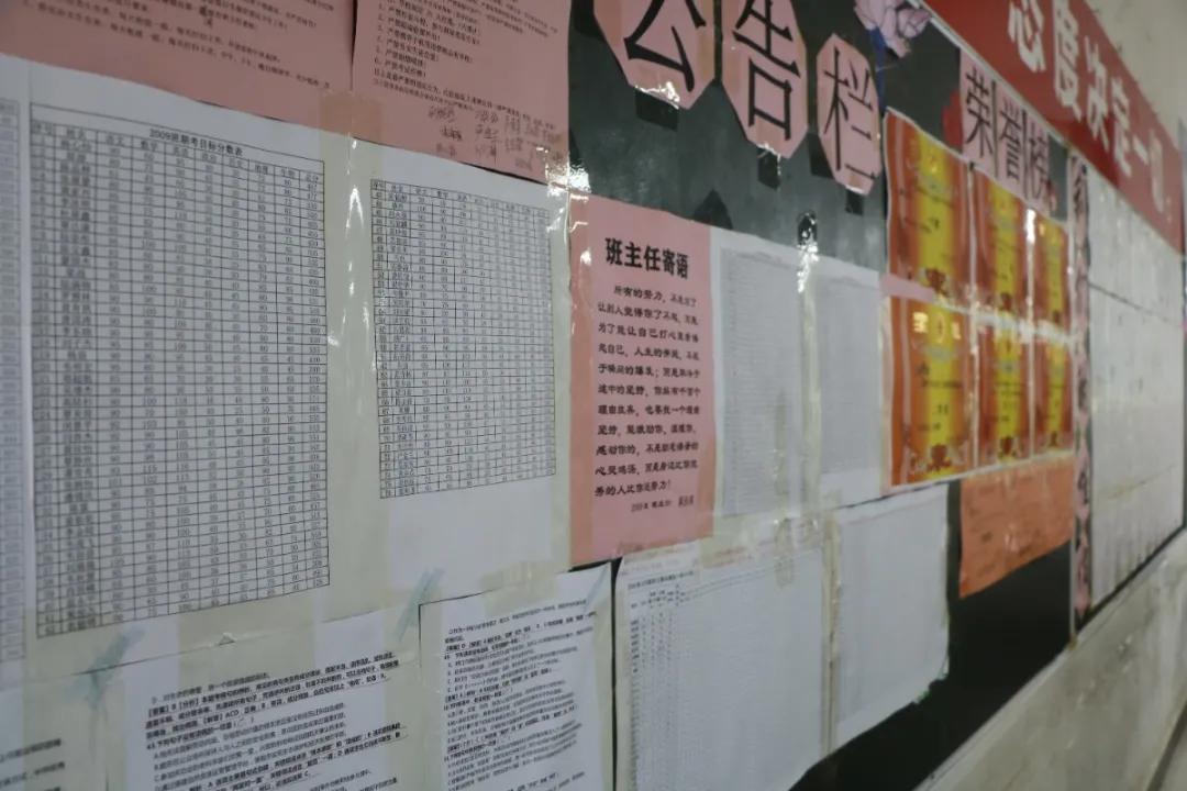 贵港港北一中,港北市一中