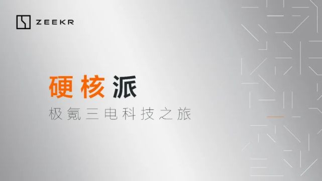 鏋佹蔼杞︿富婢勬竻,鏋佹蔼姹借溅鍥炲簲鍏呯數闂