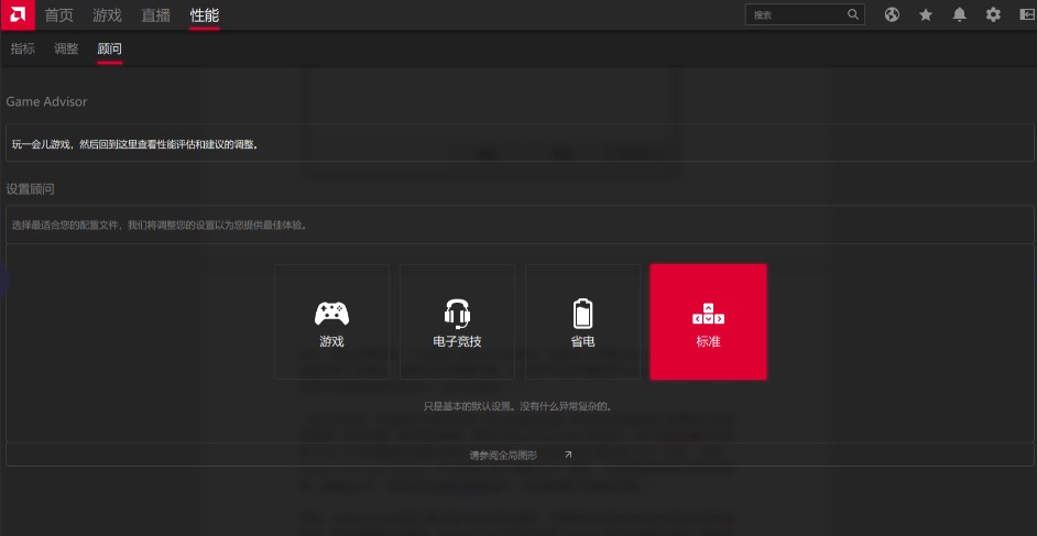 怎样设置显卡只让玩游戏特别卡顿,玩游戏时不时卡一下显卡问题吗