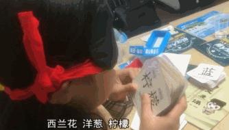 蒙眼也能识字？！培训学校惊现“超能少年”，竟是这样“炼”成的……