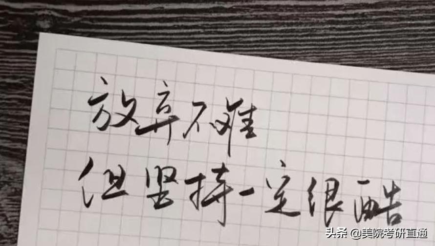 考研初试放弃会顶替吗,考研初试失败后还能调剂吗