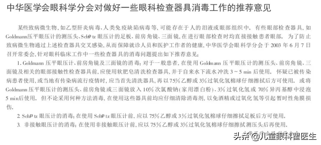 鍥藉鏂板啝鑲虹値鐤儏闃叉帶涓績,鍥藉鏂板瀷鍐犵姸鐥呮瘨鐤儏闃叉帶宸ヤ綔