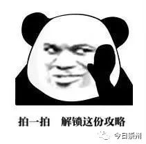 四川崇州怀远镇网红小吃粉蒸肉,崇州美食粉蒸肉