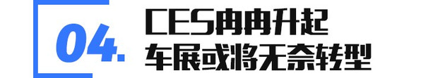上海车展取消车模有什么影响,车展不是取消车模了吗