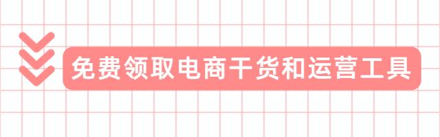 拼多多店铺sku怎么设置更吸引人,拼多多店铺sku设置技巧