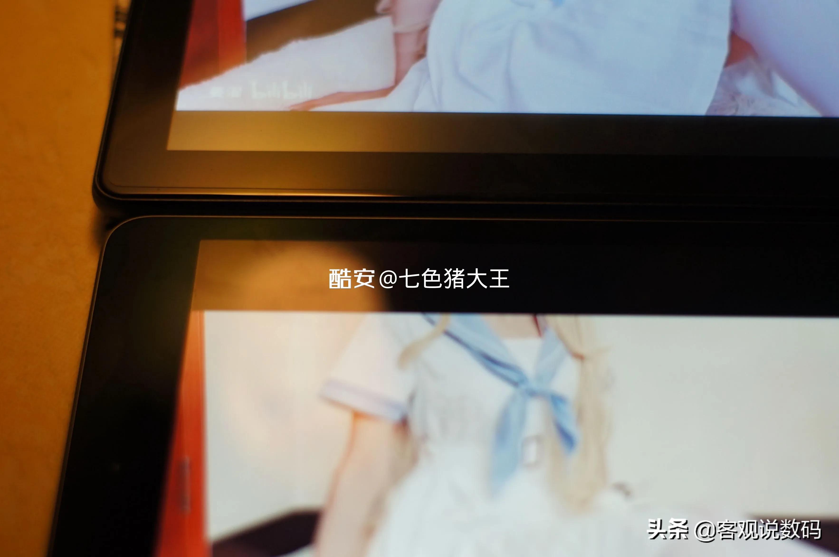 二百元真香平板,300元的真香机