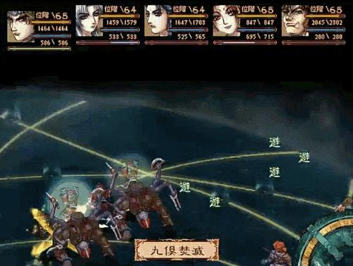 幽城幻剑录评论,幽城幻剑录是一个怎样的游戏啊