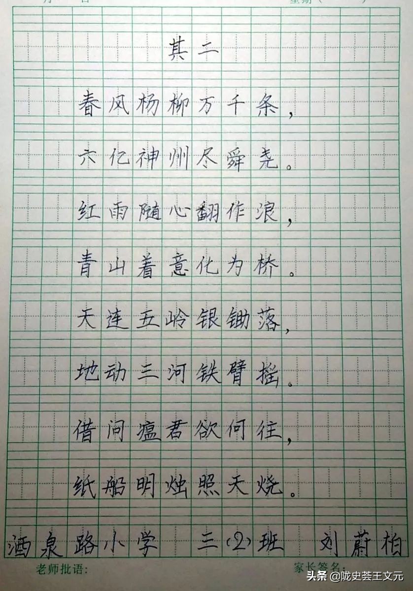 战疫纪实摄影展,战疫情展青春书画作品