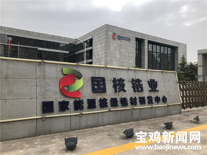 聚焦中国进口博览会,第十二届国际钛锆产品峰会