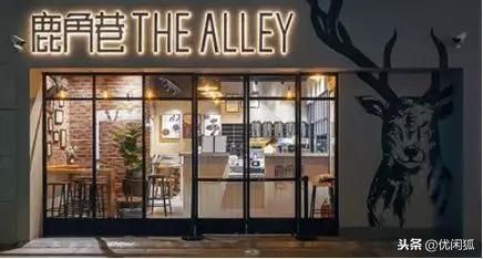 冲泡的鹿角巷是真的还是假的,鹿角巷到底有多可怕