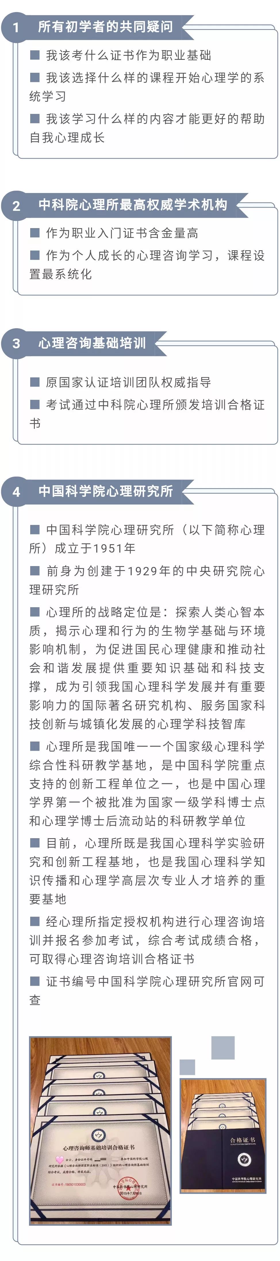 一个懂心理学的女人,一个懂心理学的医生