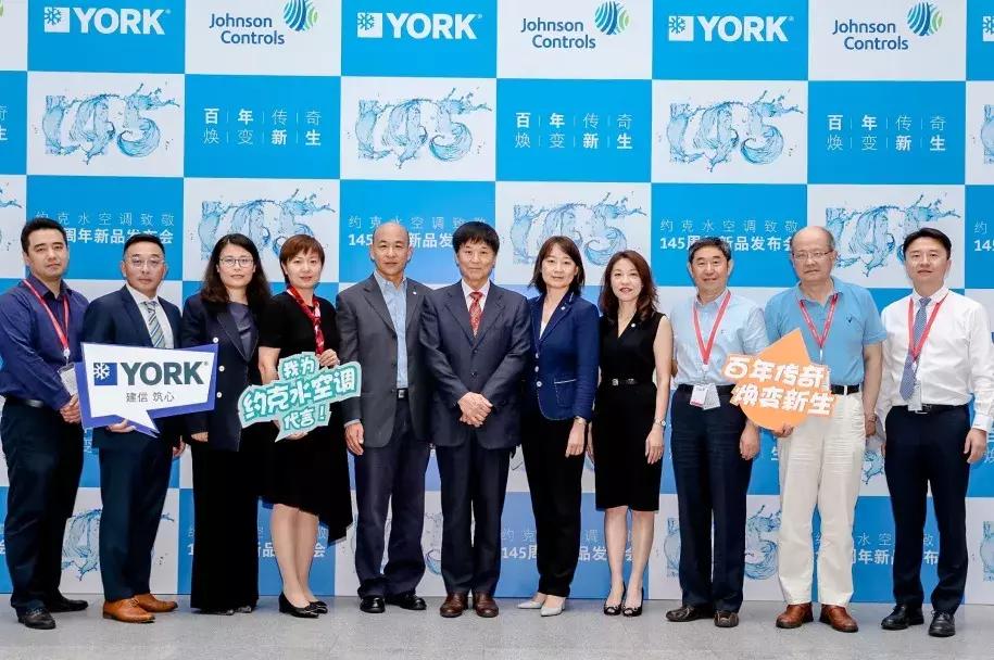 约克全效水生态中央空调,约克水生态中央空调价格表