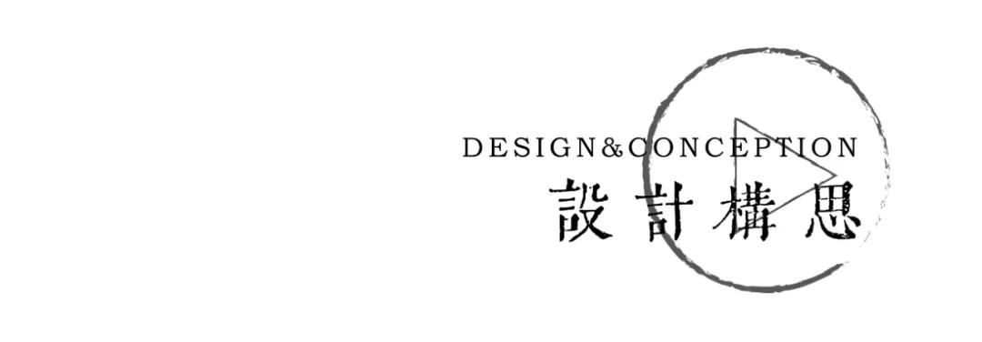 笛东臻品丨花语江南·枕水雅境-上海·俊灿星城