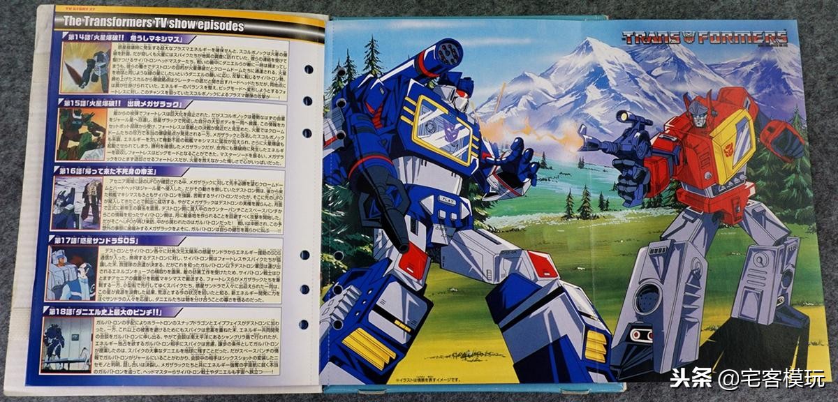 78民间测评：DW复刻系列第21号录音机、钢钳