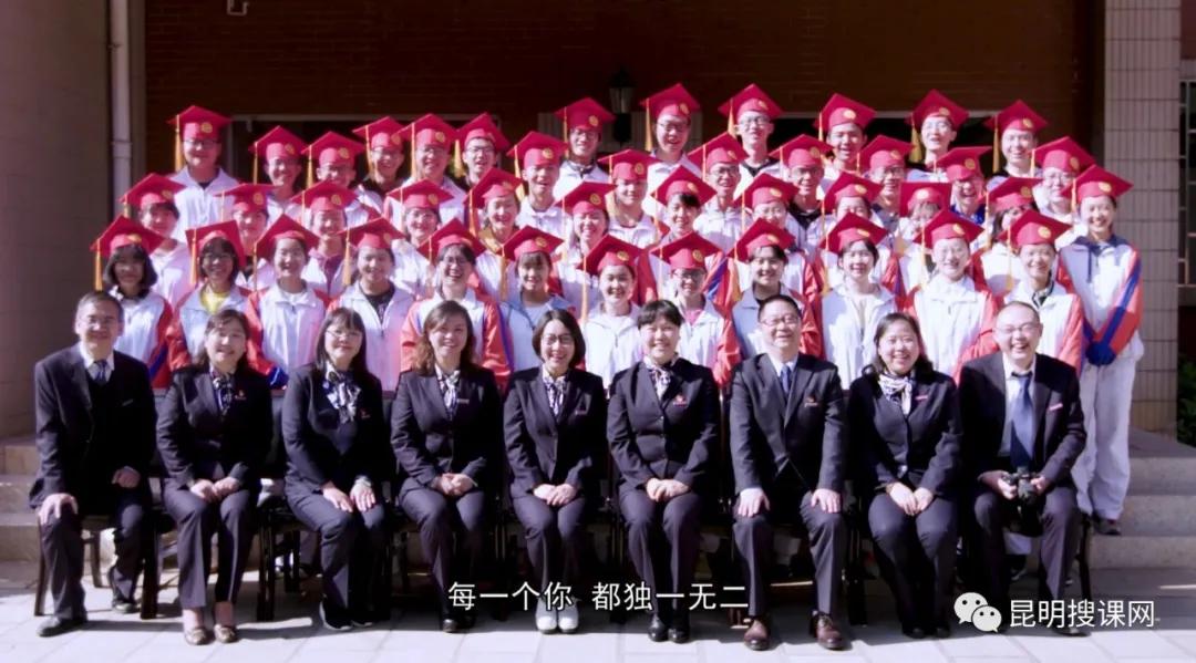 依托名校优势，分层分类教学，5大报考优势了解昆明滇池中学