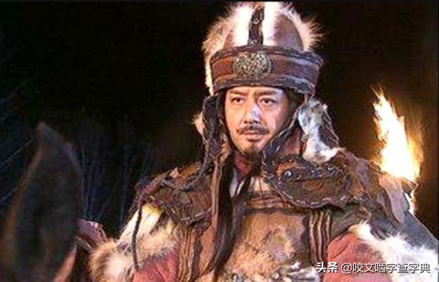 冒顿：我可能是名字被叫错最多的人！俺真的不叫（màodùn）