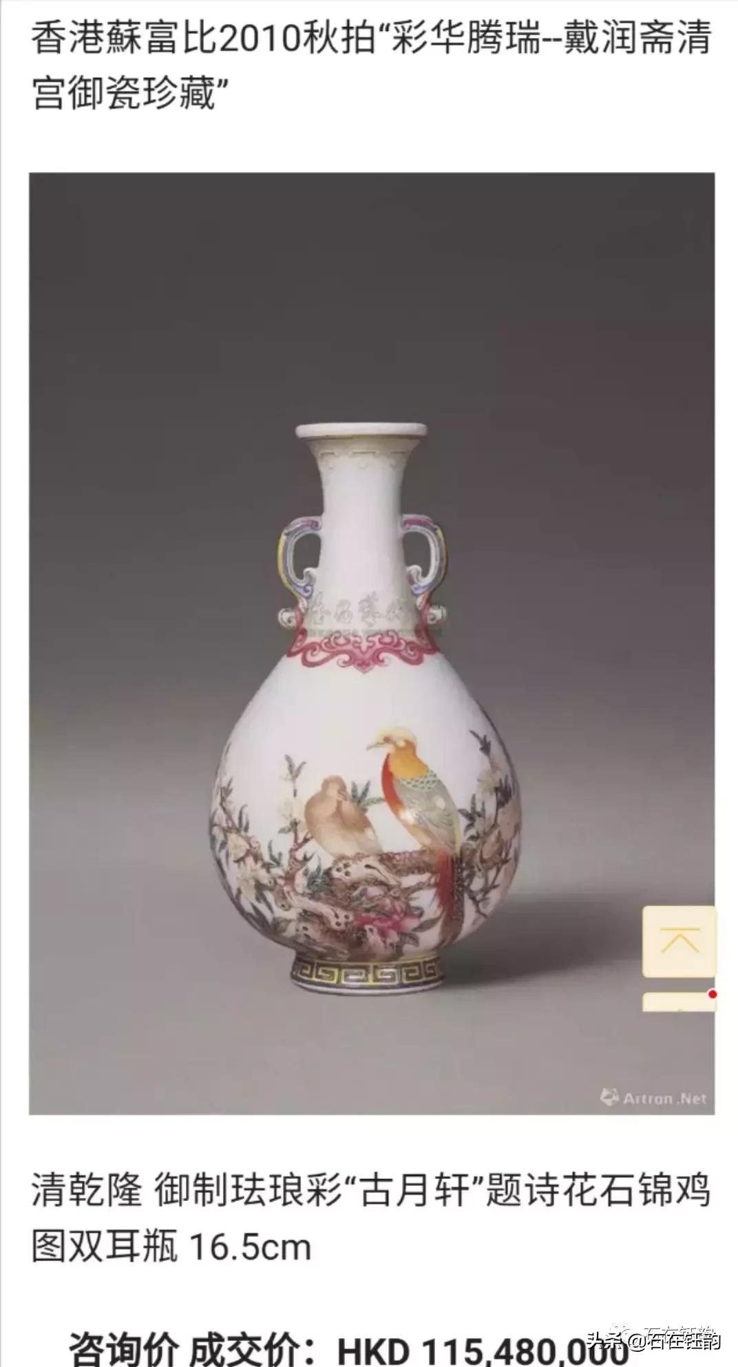 水墨•道行：深度解析“虞美人花”在清代瓷器中的地位