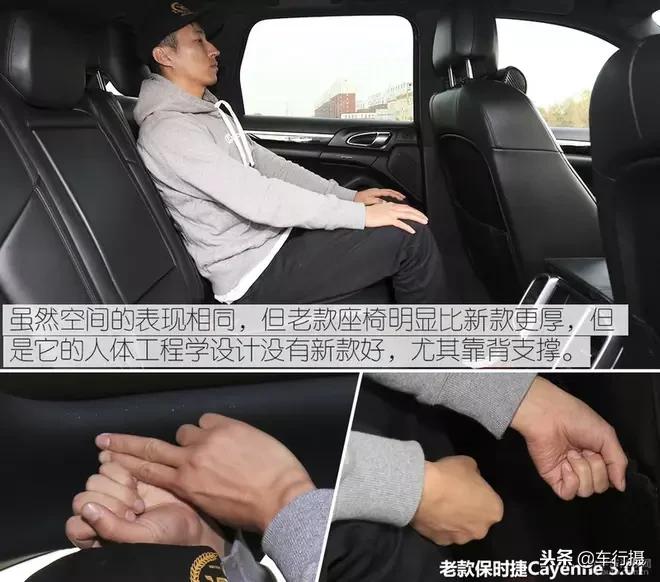 吐槽保时捷新卡宴,15款保时捷cayenne评测