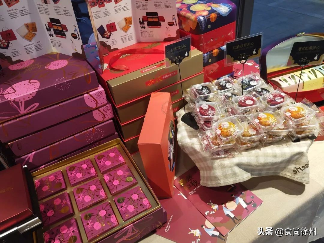 人肉测评：我吃掉徐州15家136块月饼！原来是这些最好吃