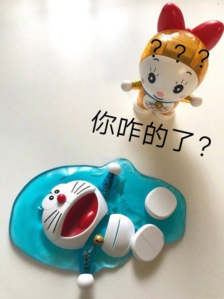 炎炎夏日请一定要保护好自己的动漫手办,不然可能会变成液体