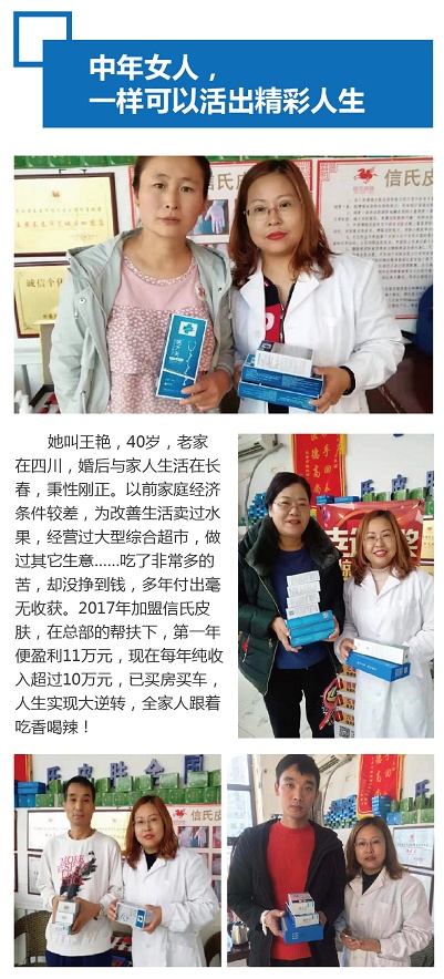 10万元创业开店做什么项目比较稳,想创业开店不知道选什么项目